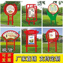 Socialist Core Values Marking the Outdoor Billboard Party Building Sculpture Advertising Logo of Village Billboard Flag