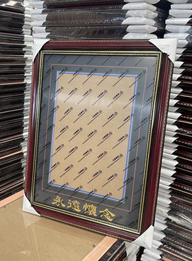 包邮遗木质像老人挂墙A3a4纸画框12寸678寸营业执照证书相框16寸