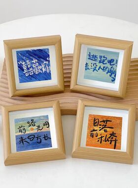 励志文字毕业礼物相框