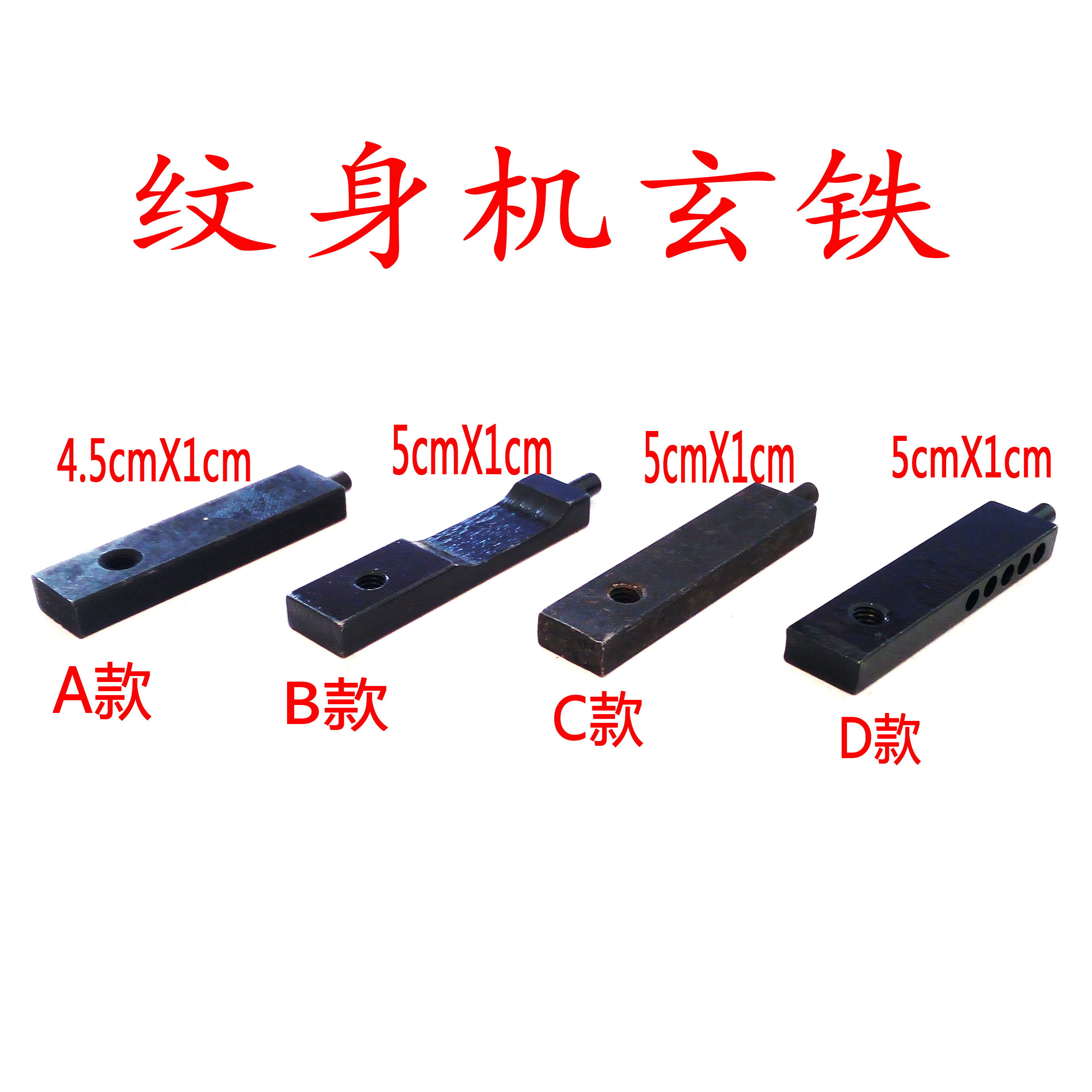 纹身器材纹身机配件线圈机纯铜触点杆纯银触杆玄铁勾线接线柱零件