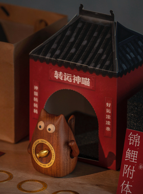 《转运神喵》高档实木桌面摆件