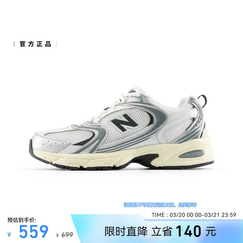 New BalanceNB官方正品运动鞋男女鞋网面透气舒适老爹鞋U530CSB