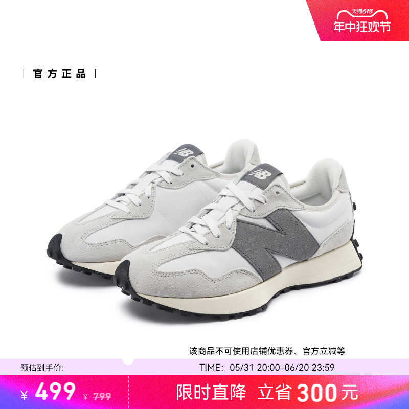 New Balance NB官方新款男女情侣百搭灰色复古运动休闲鞋MS327WE