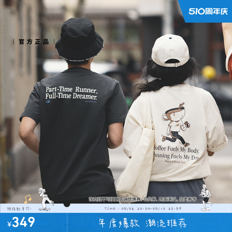 【向心生活】New Balance NB官方夏男女情侣跑步运动短袖NEE25111 - 图0