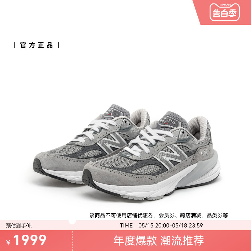 New balance NB官方正品男女鞋美产990v6复古运动休闲鞋W990GL6