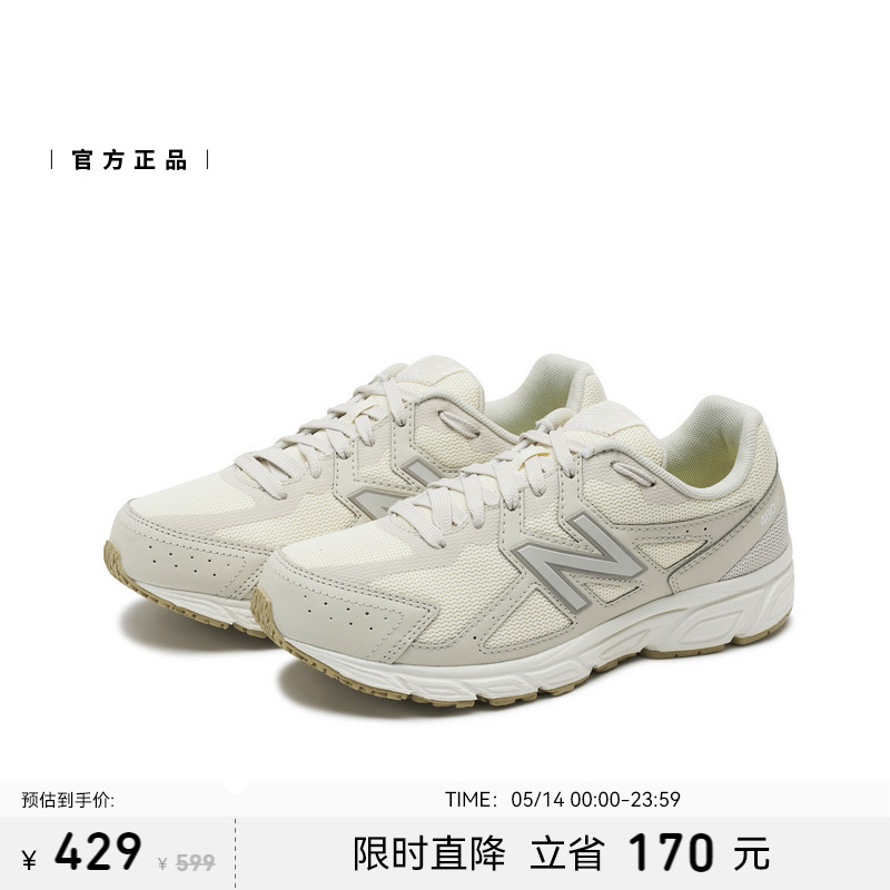 New Balance NB官方正品女款复古百搭舒适运动休闲老爹鞋W480ST5 - 图0