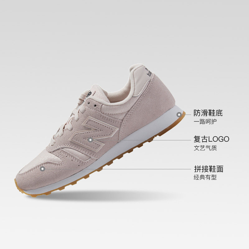  New Balance跑步鞋