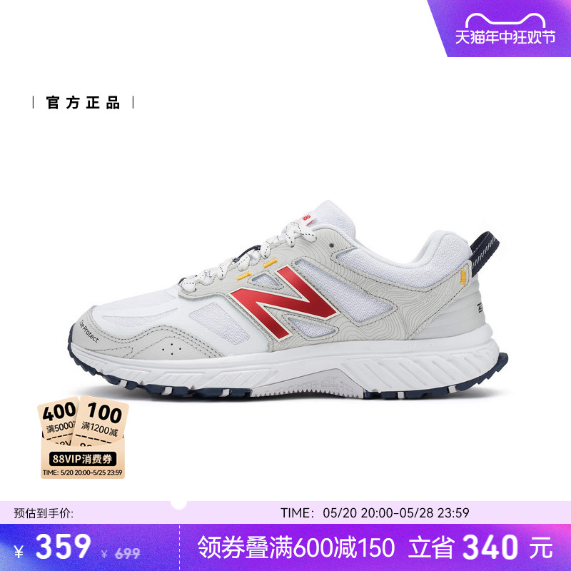 New Balance NB官方正品男女情侣复古百搭轻便运动休闲鞋MT510WR4