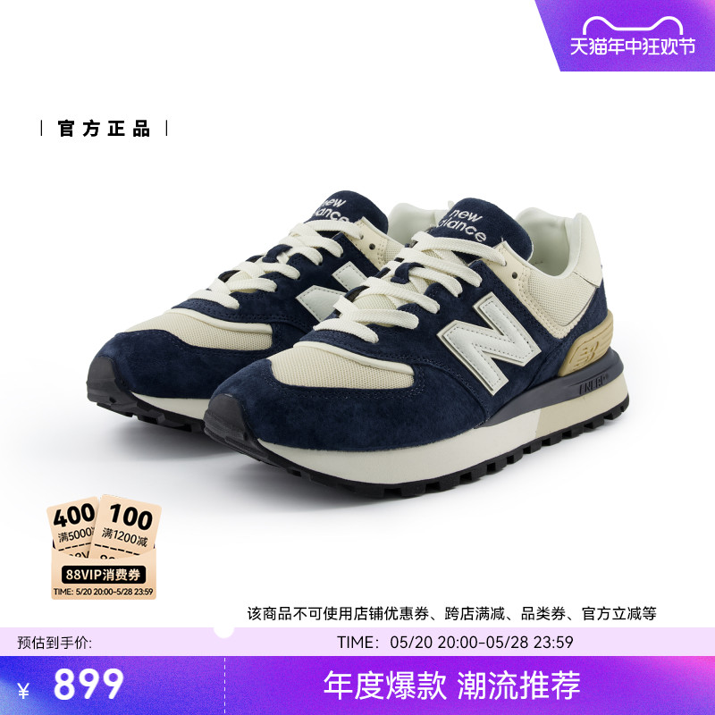 New Balance NB官方新款男女情侣复古经典红色运动休闲鞋U574LGRN