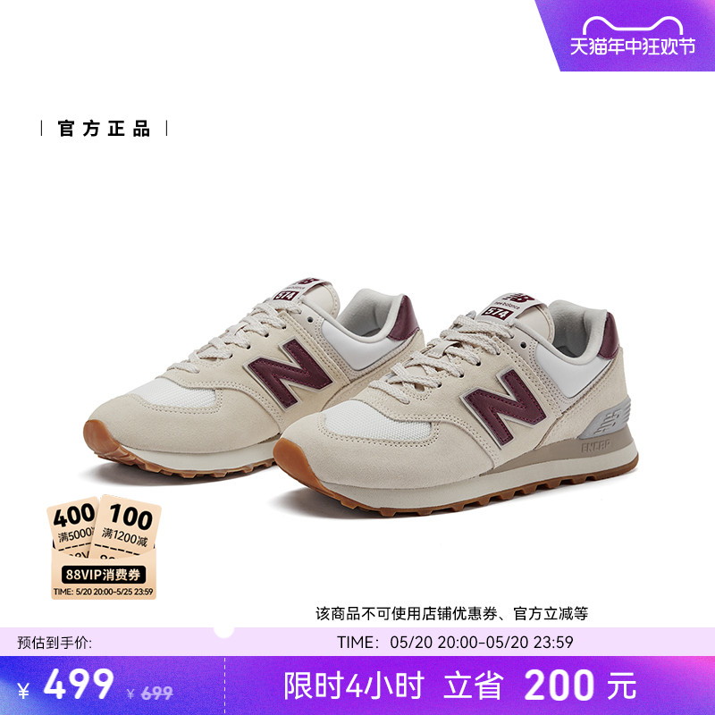 New Balance NB官方正品经典夏复古潮流运动休闲女慢跑鞋WL574RCF