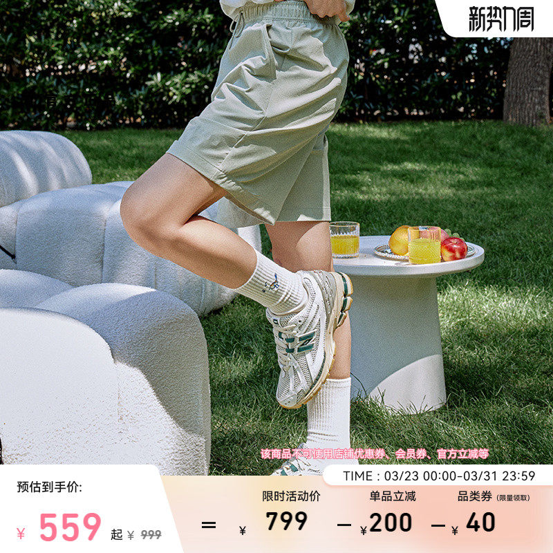 NewBalance休闲运动老爹鞋M1906RQ