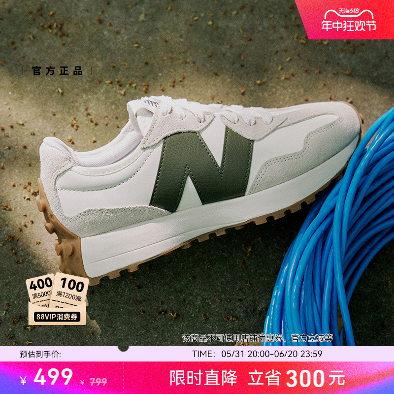 New Balance NB官方正品男女情侣复古绿经典运动休闲鞋MS327ASN-图0