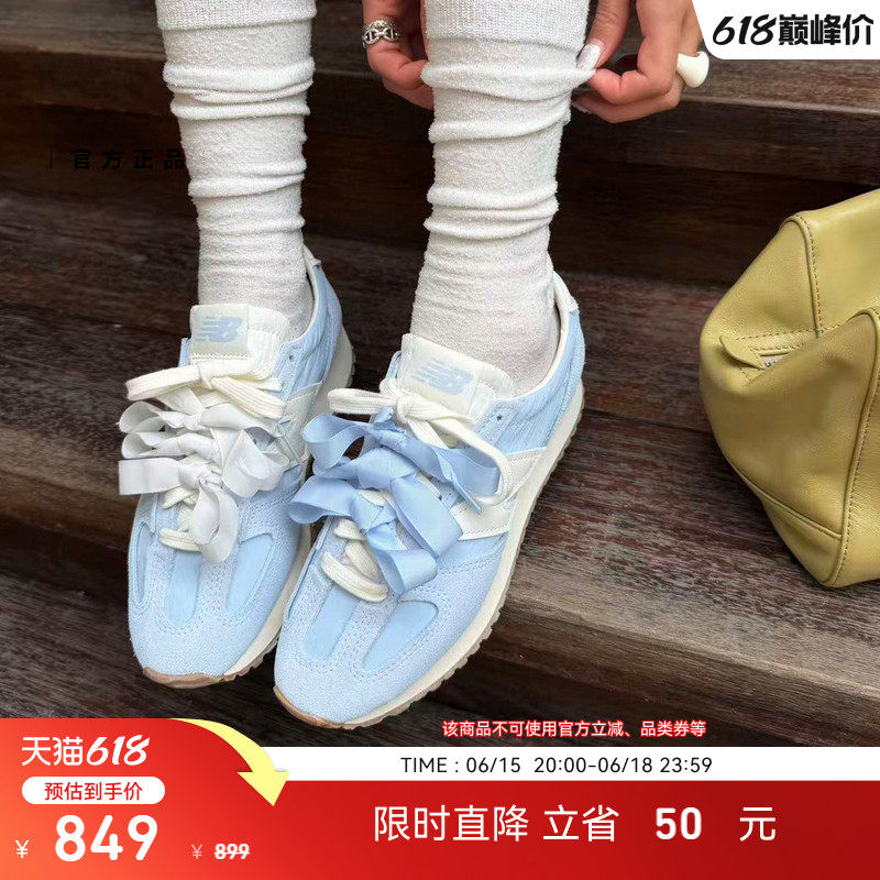 NewBalanceNB26新款男女情侣U4716GP