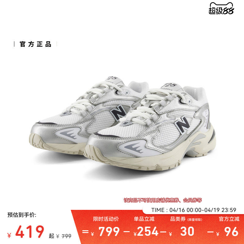 New Balance ML725CG ����ͬ���ϵ�Ь ��ɫ/��ɫ 36 416.01Ԫ+7.99Ԫ�Խ��