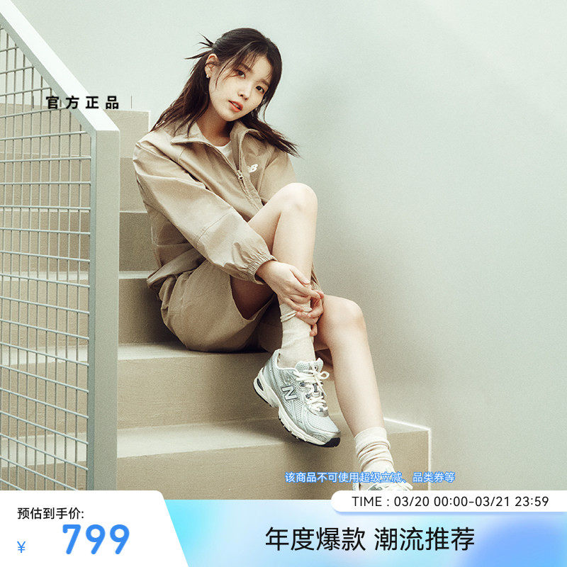 NewBalanceNB官方冬男女y2k老爹鞋U740WN2