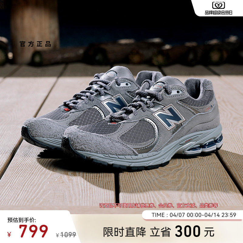 New Balance NB官方正品男女情侣春百搭运动复古休闲鞋M2002RHG