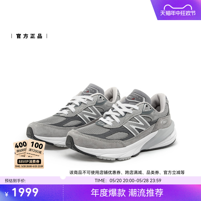 New balance NB官方正品男女鞋美产990v6复古运动休闲鞋W990GL6