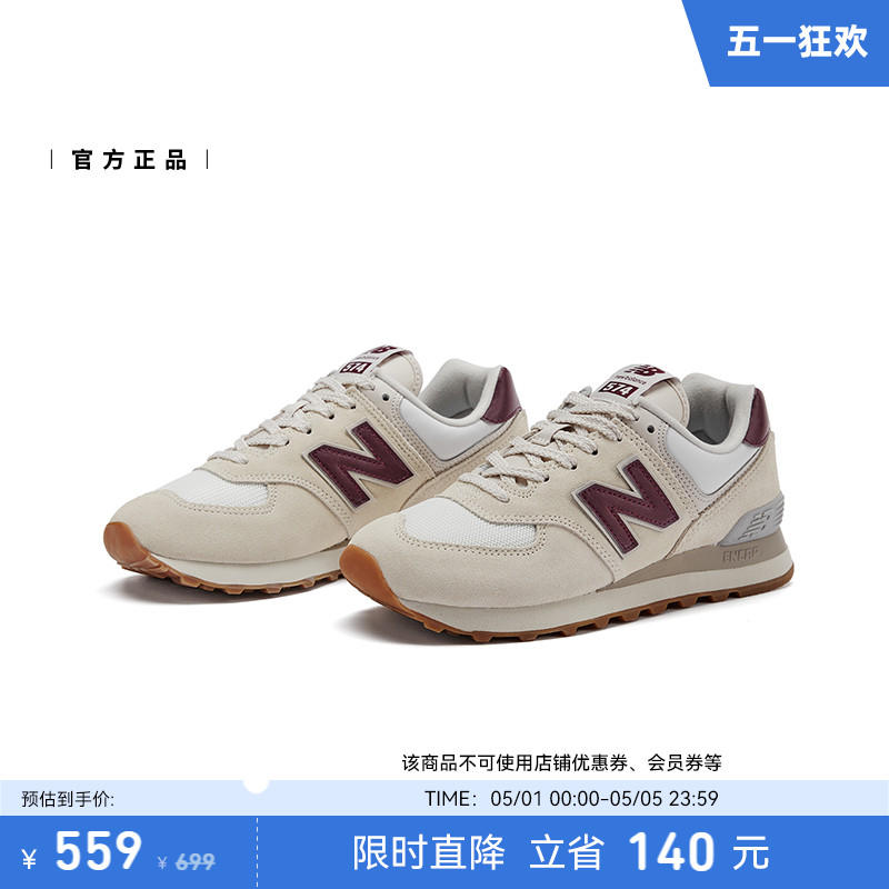 New Balance NB官方正品经典夏复古潮流运动休闲女慢跑鞋WL574RCF-图0