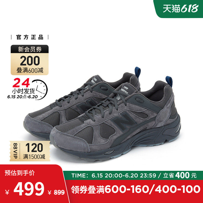  New Balance板鞋/休闲鞋