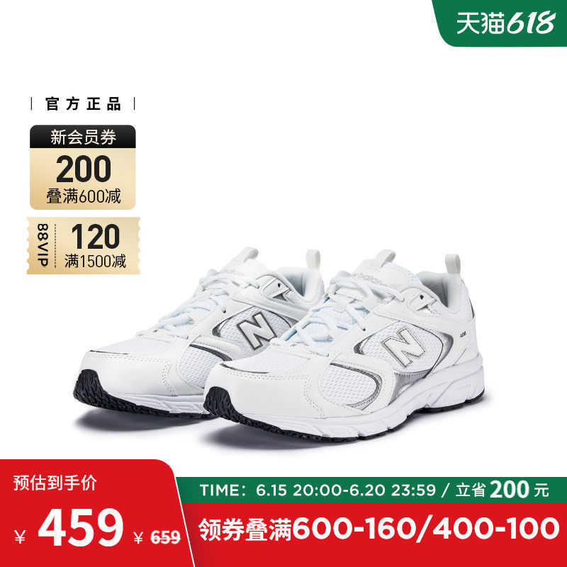  New Balance板鞋/休闲鞋
