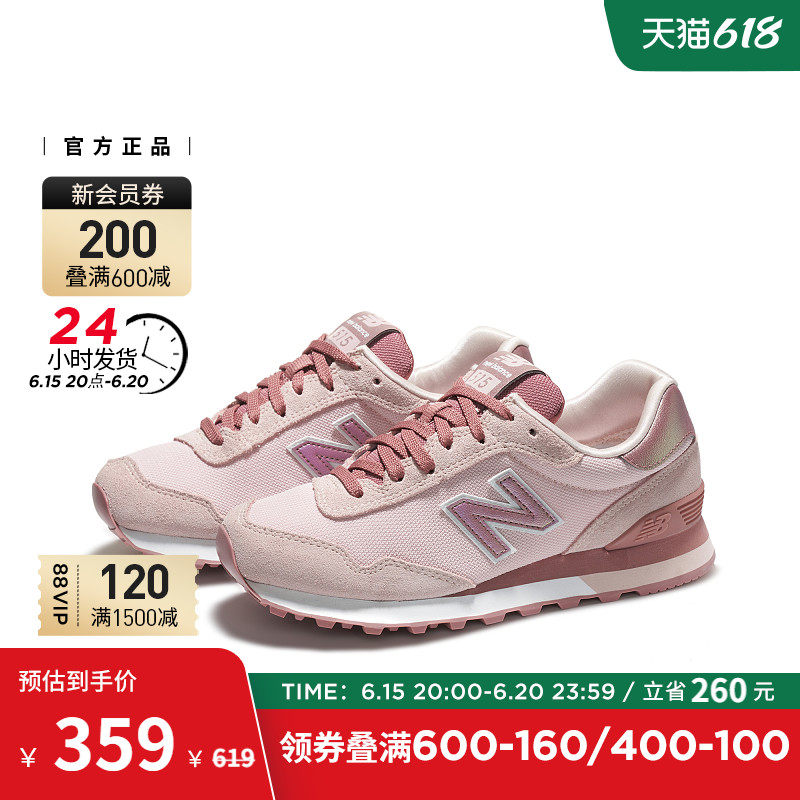 new balance nb官方正品515女鞋 New Balance板鞋/休闲鞋