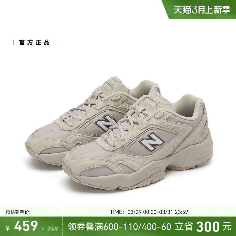 New Balance NB官方正品女鞋452运动增高复古休闲老爹鞋WX452SR-图0