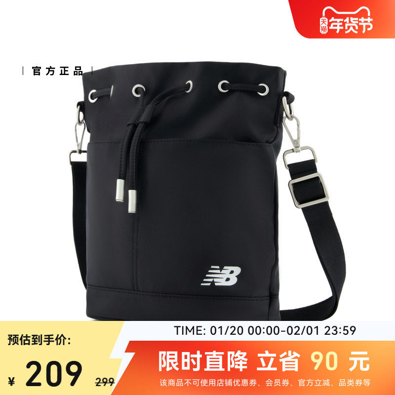 New Balance NB官方新款男女潮流时尚简约舒适运动斜挎包LAB54407,淘宝优惠券,粉丝福利购,淘宝优惠卷