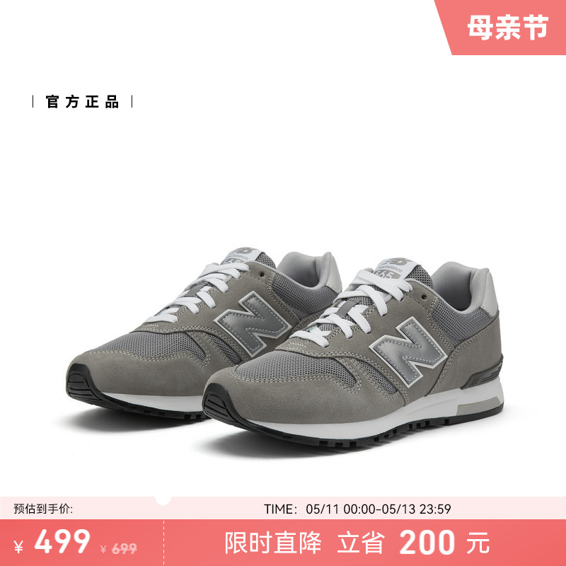 New Balance NB官方正品男女情侣经典复古灰色运动休闲鞋ML565EG1 - 图0