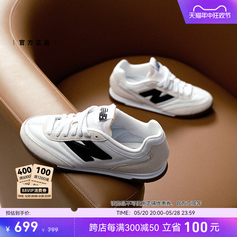 New Balance NB官方24年情侣百搭简约复古休闲运动板鞋URC42LA