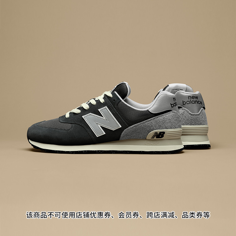 New Balance NB官方24年新款男女情侣百搭舒适运动休闲鞋U574GM2 - 图0