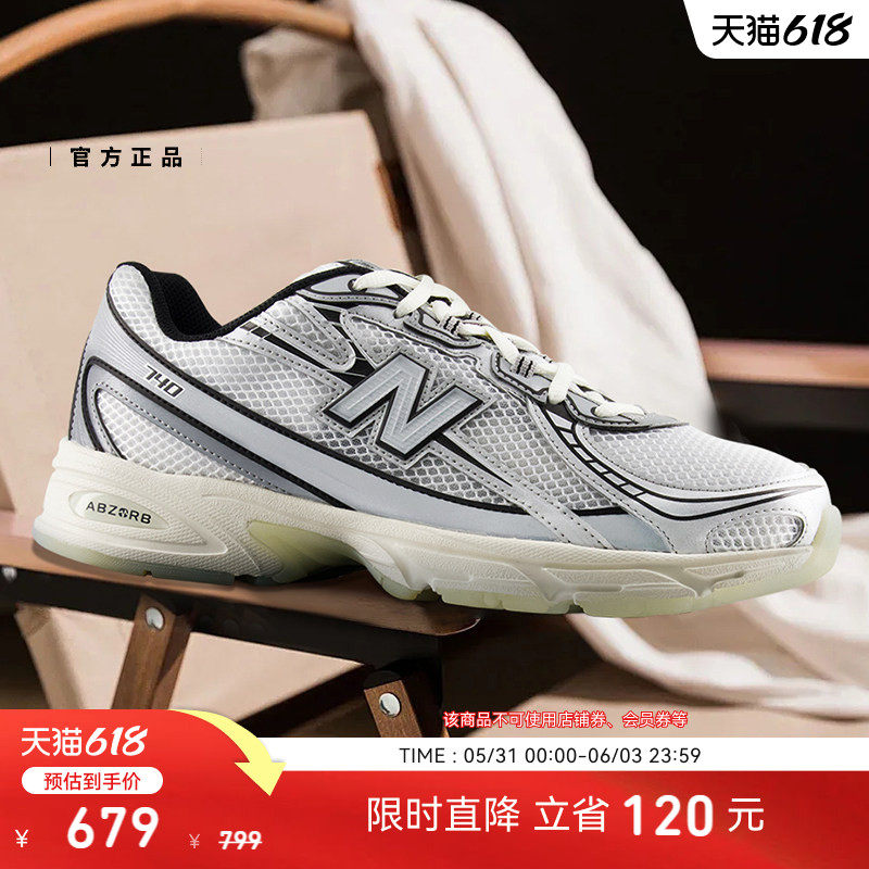 New Balance NB官方男女同款网面透气轻便厚底运动老爹鞋U740BR2