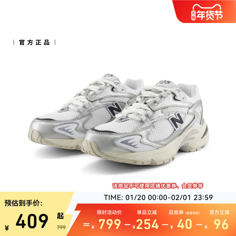New Balance NB官方男女情侣同款潮流百搭休闲运动老爹鞋ML725CG,淘宝优惠券,粉丝福利购,淘宝优惠卷