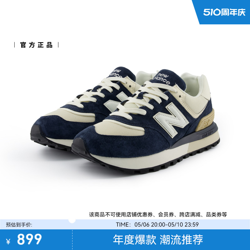 New Balance NB官方新款男女情侣复古经典红色运动休闲鞋U574LGRN - 图0