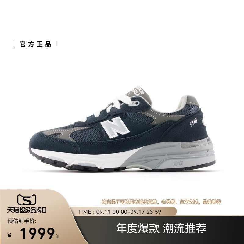 NewBalanceNB休闲耐磨运动鞋