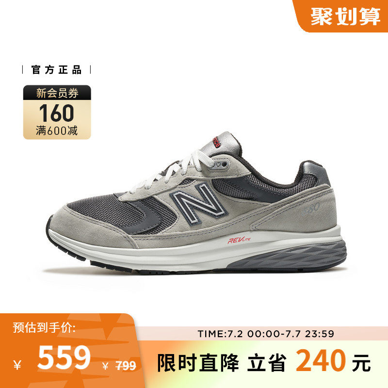 new balancenb官方正品系列休闲鞋 New Balance板鞋/休闲鞋