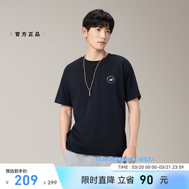 New Balance NB官方正品男士运动休闲圆领印花舒适短袖T恤MT51873