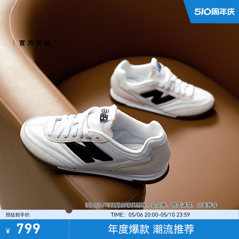 New Balance NB官方24年情侣百搭简约复古休闲运动板鞋URC42LA - 图0