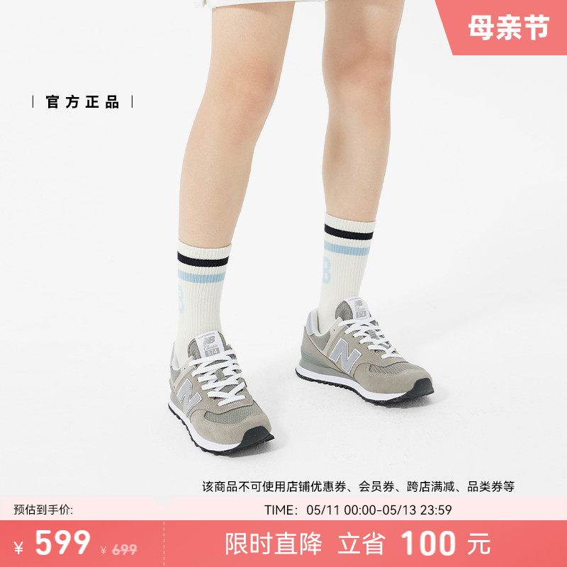 New Balance NB官方正品夏季男女情侣复古灰色运动休闲鞋ML574EVG