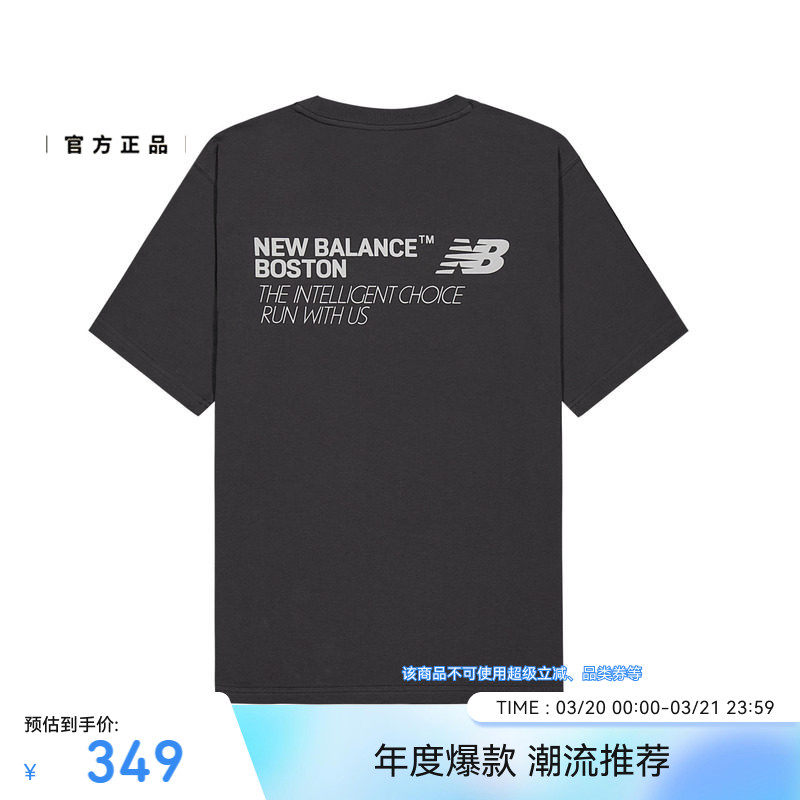 【NewBalance】潮流舒适运动休闲短袖