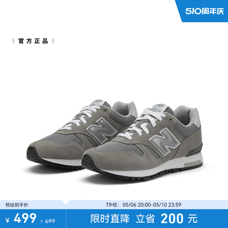 New Balance NB官方正品男女情侣经典复古灰色运动休闲鞋ML565EG1