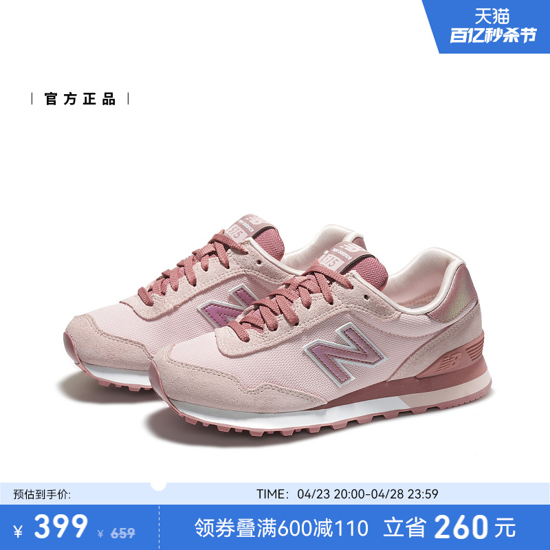 New Balance NB官方正品女鞋多巴胺经典潮流运动休闲鞋WL515CSC-图0