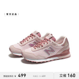 New Balance NB官方正品女鞋多巴胺经典潮流运动休闲鞋WL515CSC