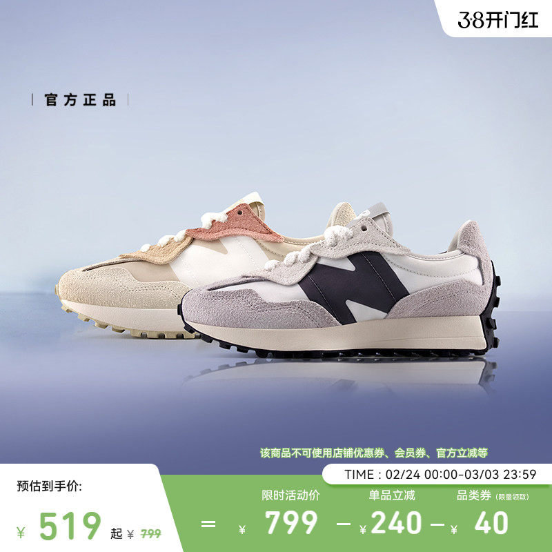 V头鞋 | New Balance NB官方正品冬季男女情侣同款休闲鞋U327WTL