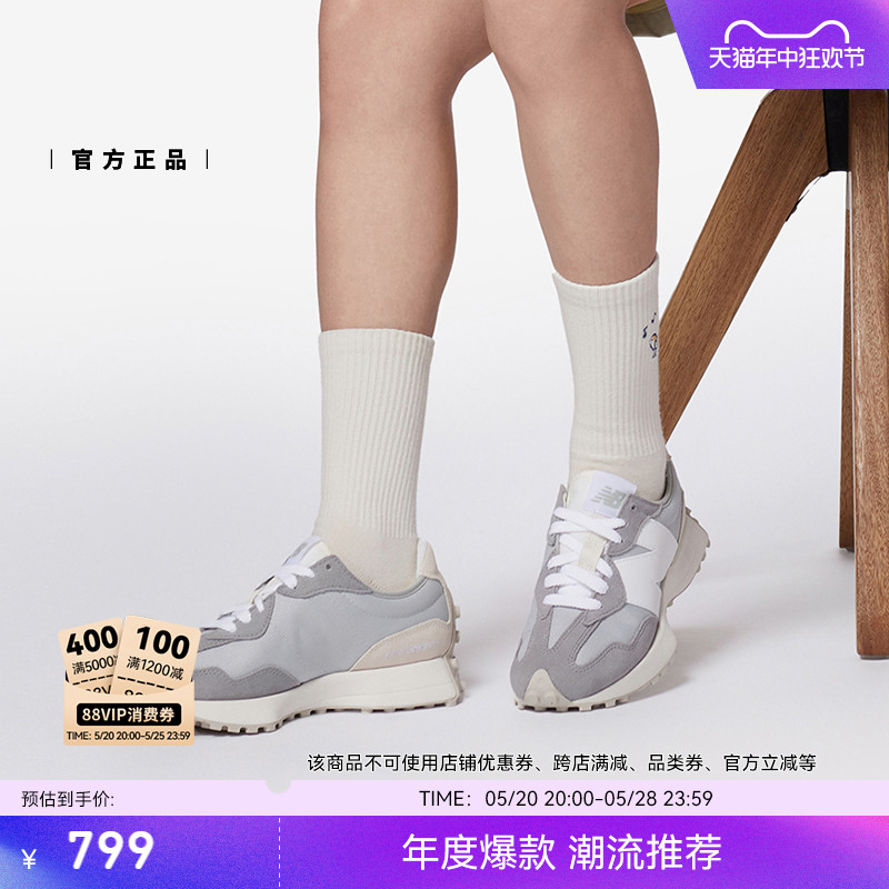 New Balance NB官方24年夏日男女情侣潮流百搭运动休闲鞋U327FF-图0