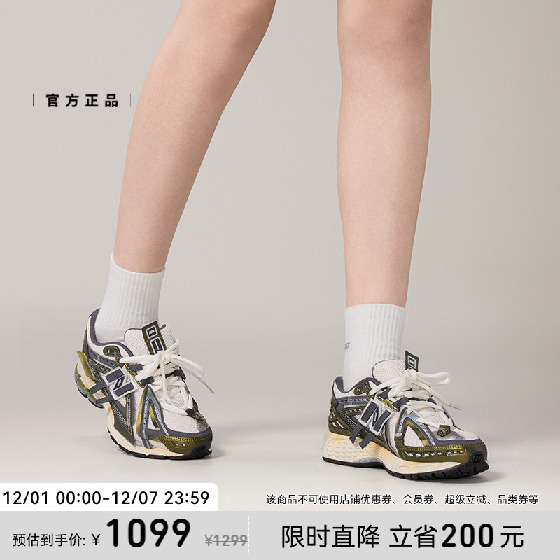New Balance Grey官方25年男女情侣款复古休闲运动老爹鞋U1906ANC - 图0