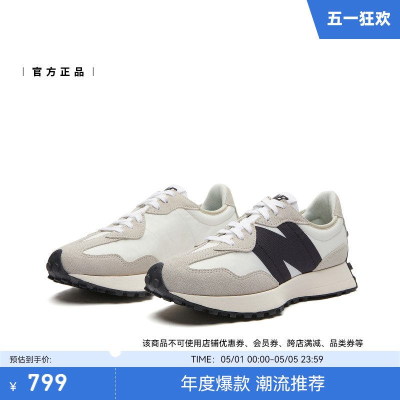 New Balance NB官方正品夏季情侣复古灰色厚底运动休闲鞋MS327FE - 图0