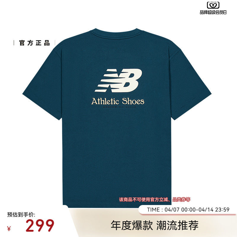 New Balance NB官方26新款男款舒适时尚运动休闲短袖T恤MT61P1J9