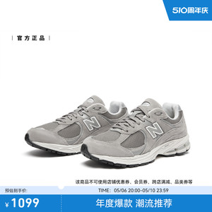 New Balance NB官方正品男女夏季灰色复古运动休闲鞋ML2002RC