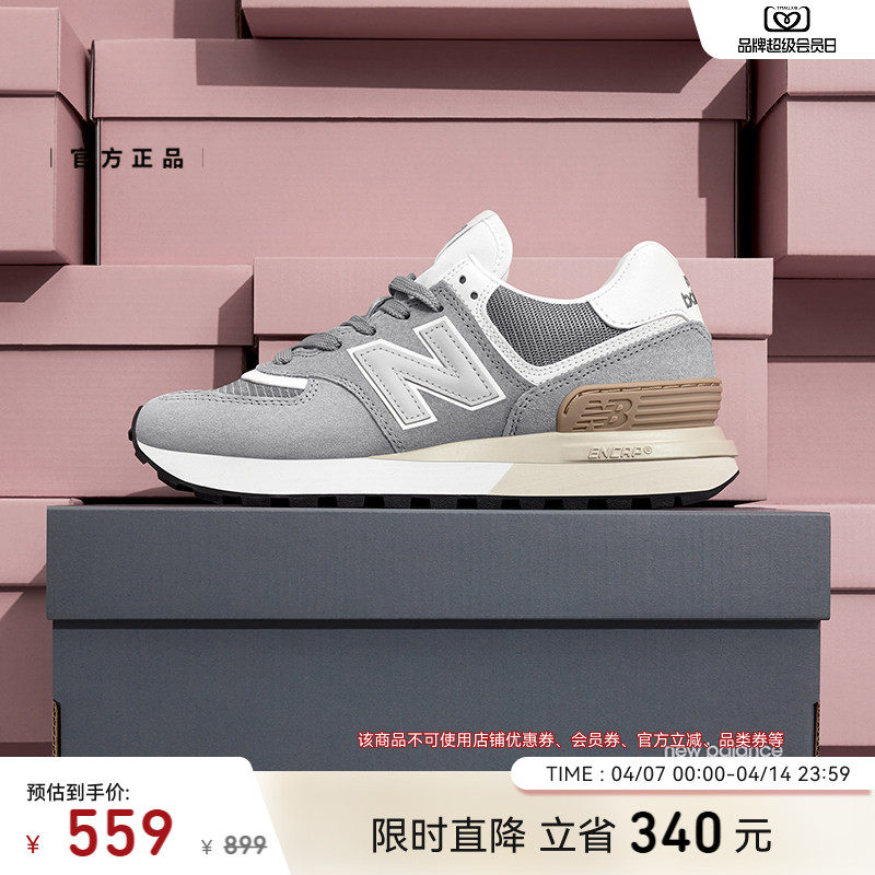 New Balance NB官方正品男女同款情侣鞋厚底厚底休闲鞋U574LGGS