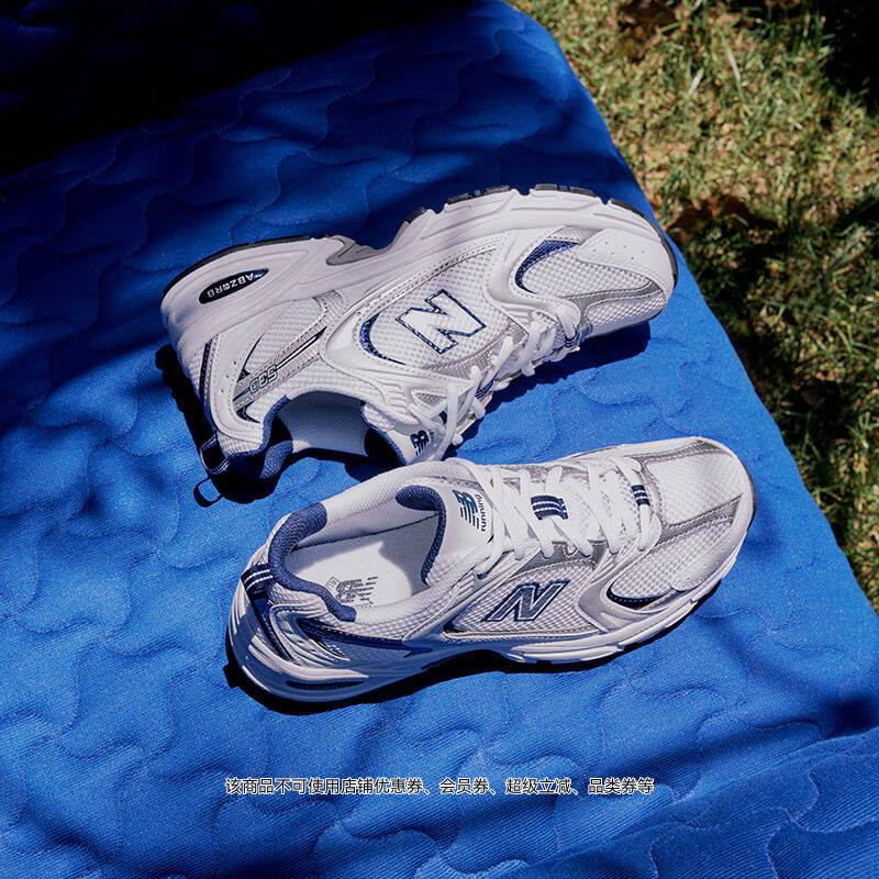 New Balance NB官方正品运动鞋复古老爹鞋男鞋女鞋530系列MR530SG